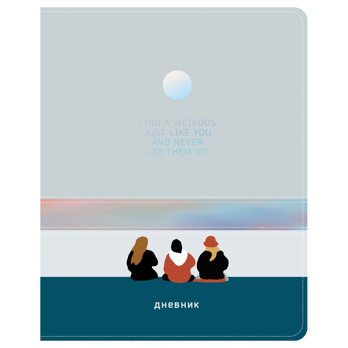 Дневник 1-11 кл. 48л. ЛАЙТ Greenwich Line "Close people", иск. кожа, комбинация материалов, УФ-печат