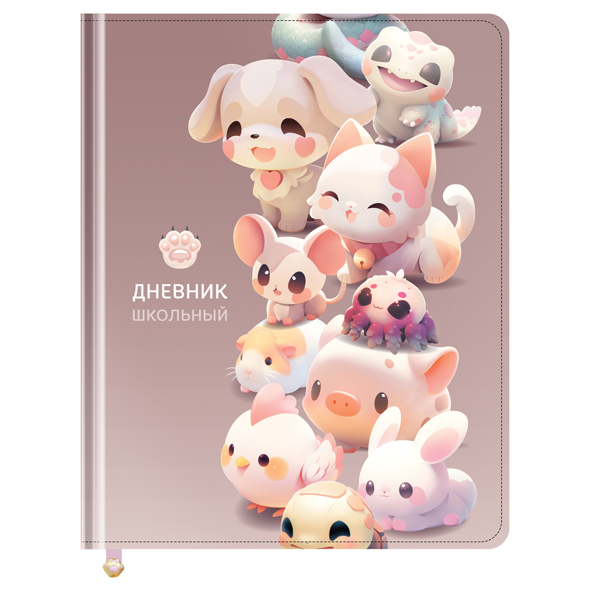 Дневник 1-11 кл. 48л. (твердый) BG "Cute pets", иск. кожа, печать, ляссе с фигуркой 
