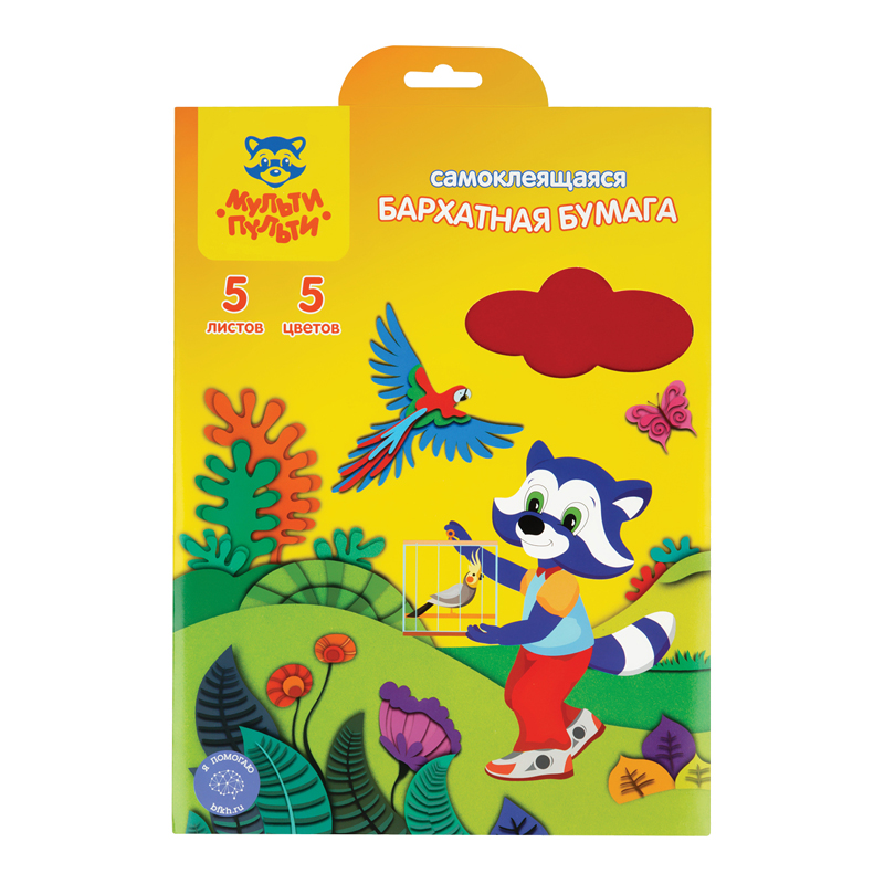 Бумага бархатная А4 _5л _5цв МУЛЬТИ-ПУЛЬТИ Приключения Енота самоклеющаяся
