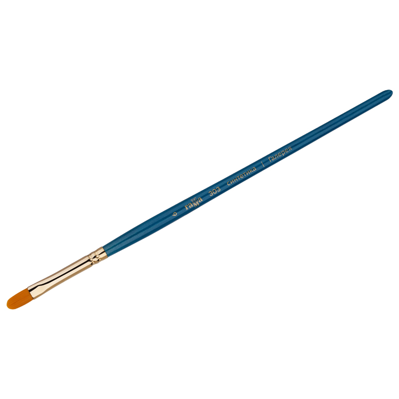 Кисть Синтетика плоскоовальная №6 Гамма "Галерея" короткая ручка художественная