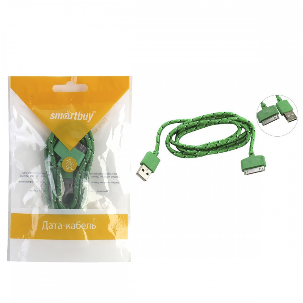 Кабель Smart Buy USB-30pin для  Apple 1,2м нейлон зеленый