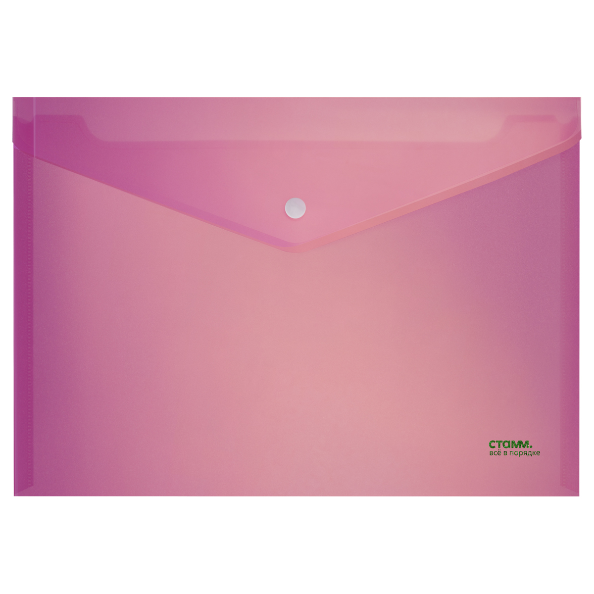 Папка-конверт на кнопке А4 СТАММ "Сияние" 180мкм, пластик, непрозрачная, розовый
