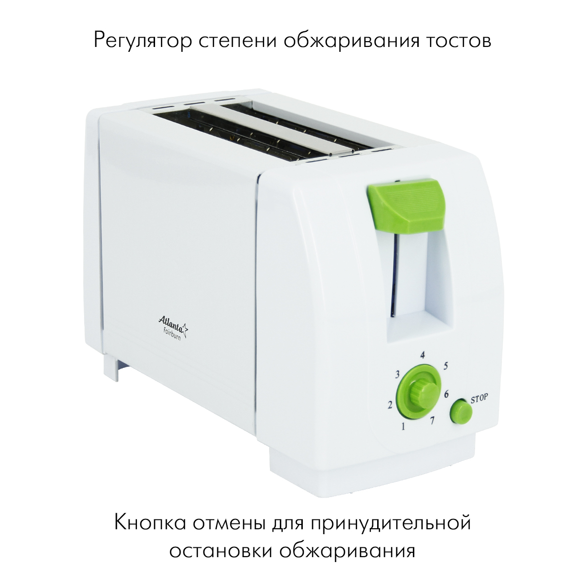 Тостер АТН-1032 зеленый, мощность750 Вт, тостов - 2, поддон для крошек
