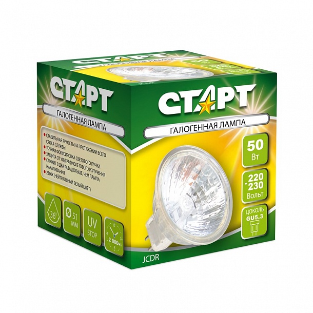 Лампа галогенная СТАРТ JCDR 220V 50W