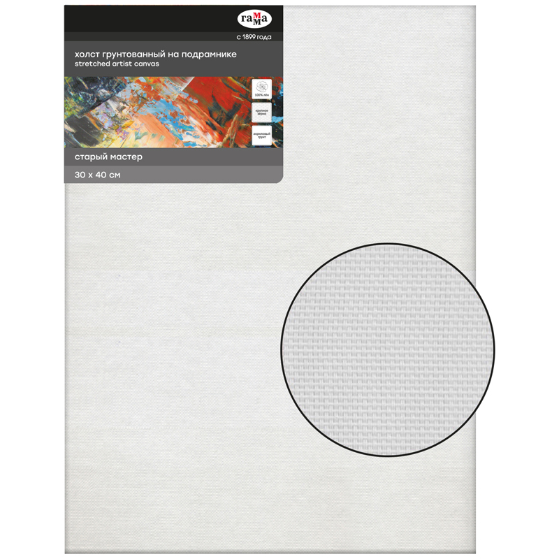 Холст на подрамнике Гамма "Старый мастер", 30*40см, 100% лен, крупное зерно