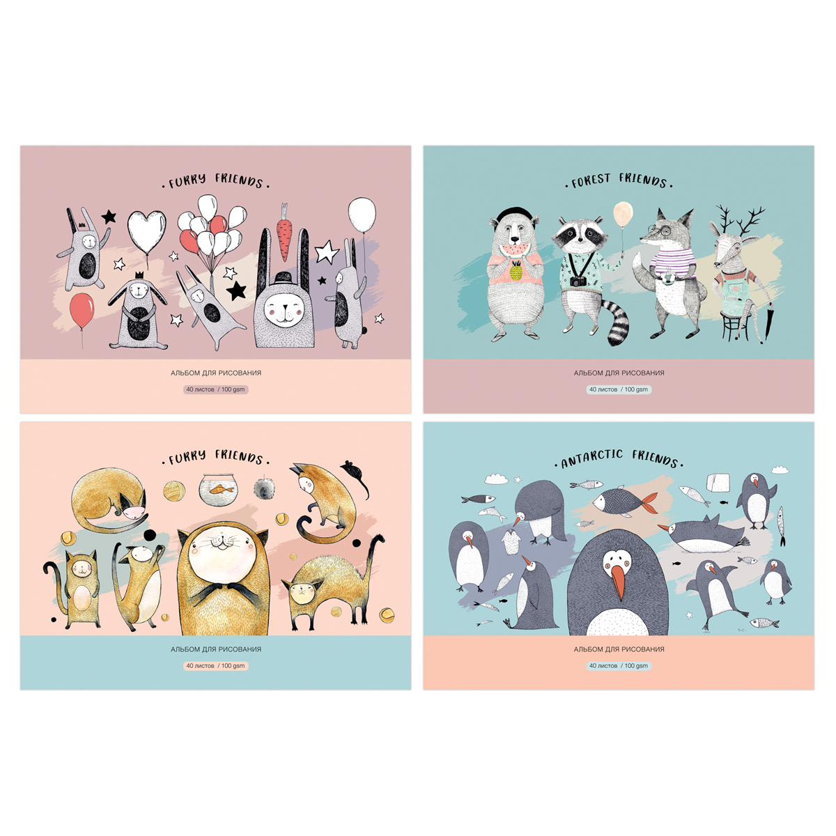 Альбом для рисования 40л А4 скрепка BG "Funny friends", эконом