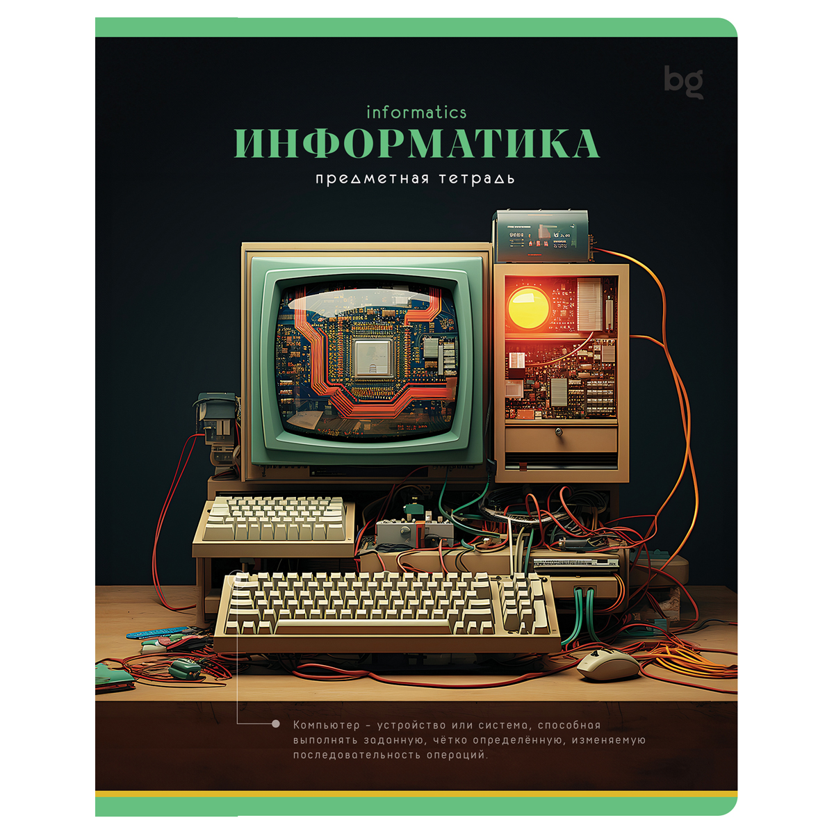 Тетрадь предметная Информатика 40л. BG "Фотосфера" - , эконом 
