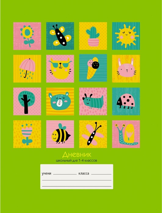 Дневник 1-4кл Летняя пора тв.обл