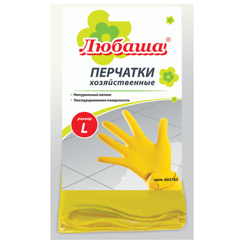 Перчатки хозяйственные L 1пара ЛЮБАША Эконом х/б напыление  1/12