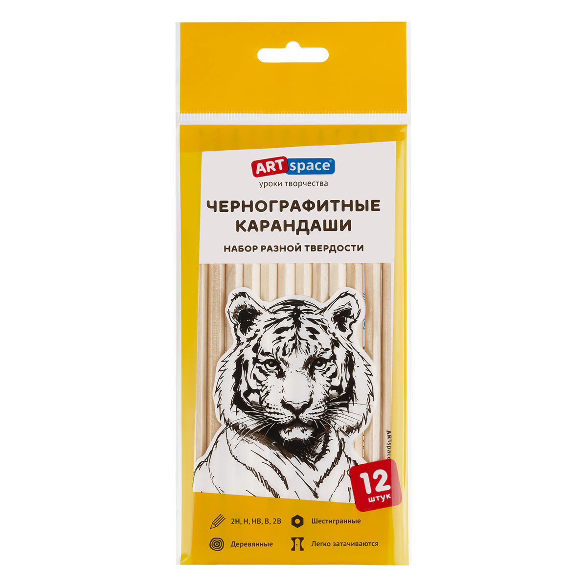 Набор карандашей ч/графит 12шт ArtSpace 2H,H,HB,B,2B