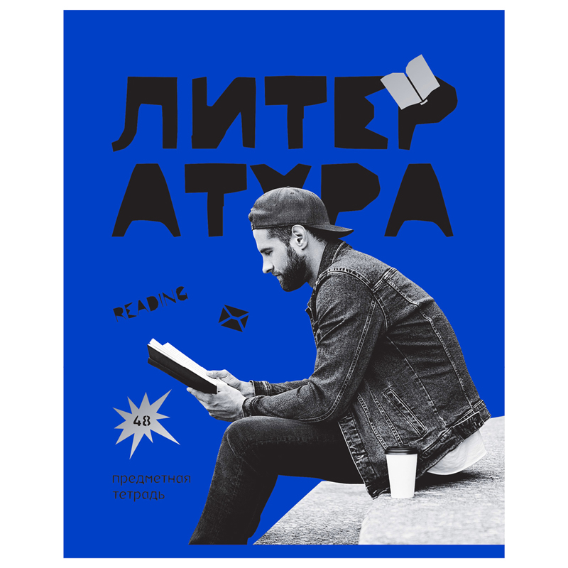 Тетрадь предметная Литература BG "Blue panton"
