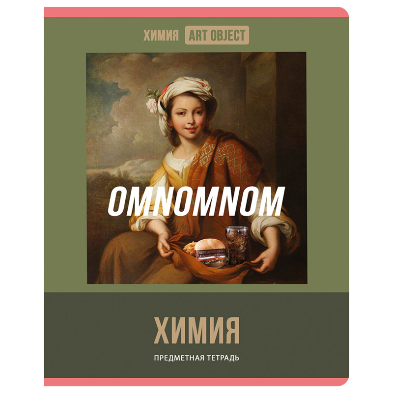 Тетрадь предметная Химия BG "Art object"