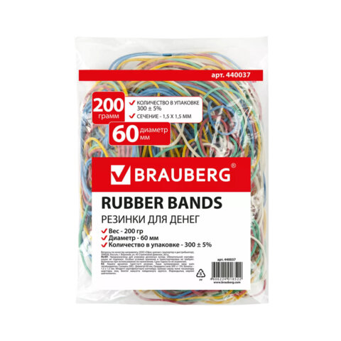 Резинка для денег 60мм 200г BRAUBERG цветная 360шт