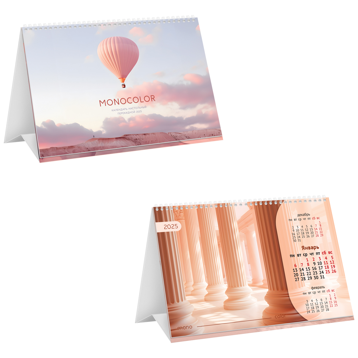 Календарь-домик BG "Monochrome", на гребне, 2025г. 