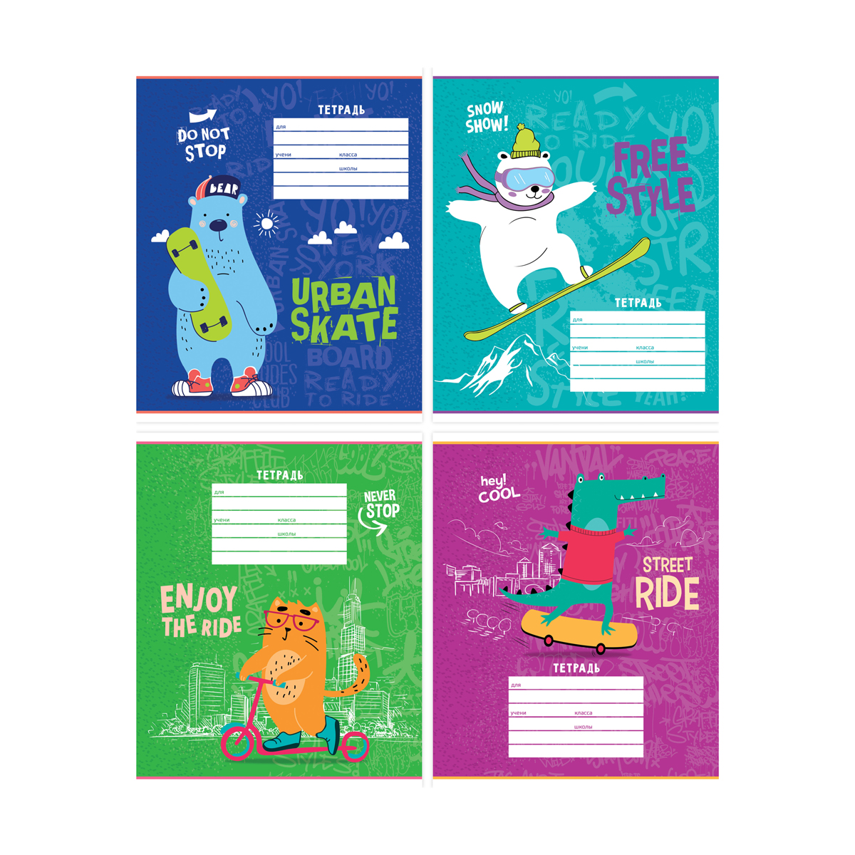 Тетрадь А5 12л кл ArtSpace "Животные. Уличный спорт", эконом