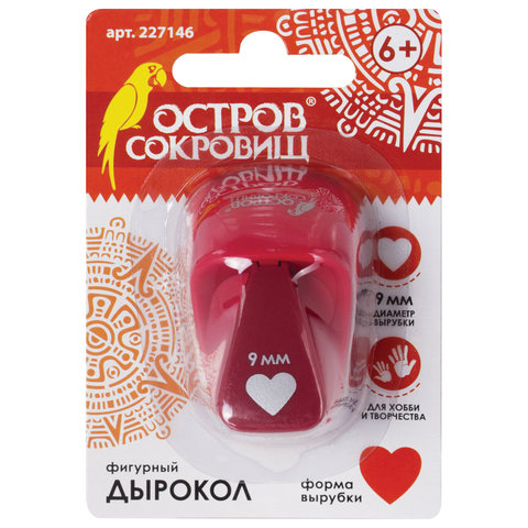 Фигурный дырокол Сердце 9мм Остров сокровищ