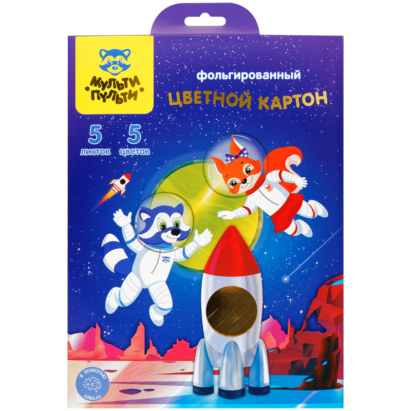 Картон фольгированный А4 _5л _5цв Мульти-Пульти. Приключения Енота