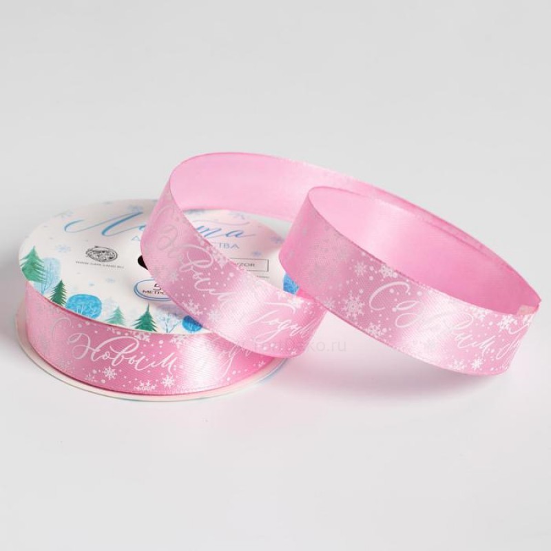 Лента атласная 20мм «Зимняя нежность» 1м/5