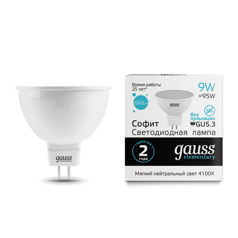Лампа Gauss LED Elementary MR16 GU5.3 9W 4100K 1/10/100