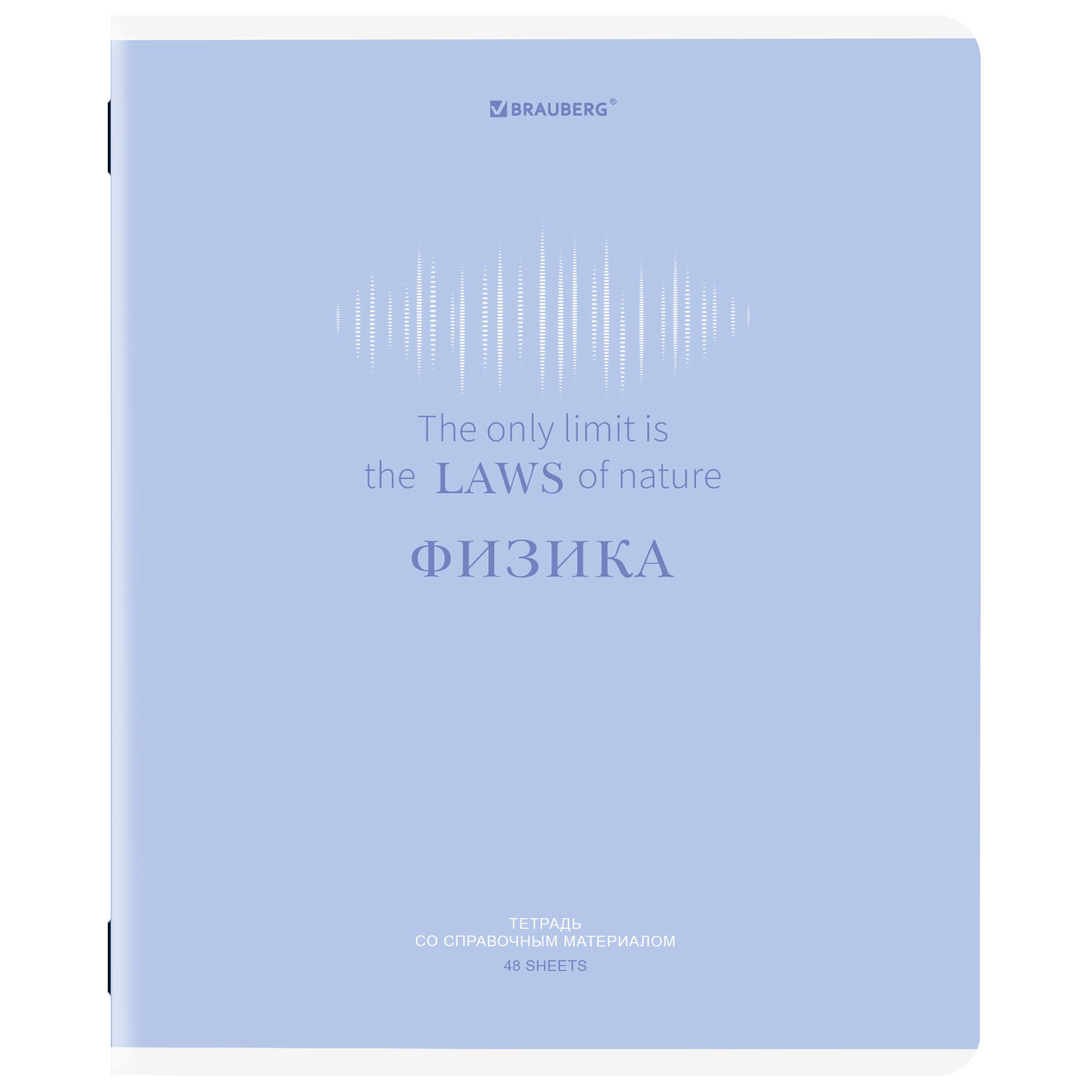 Тетрадь предметная ФИЗИКА CREATIVE 48 л., обложка картон, клетка, подсказ, BRAUBERG