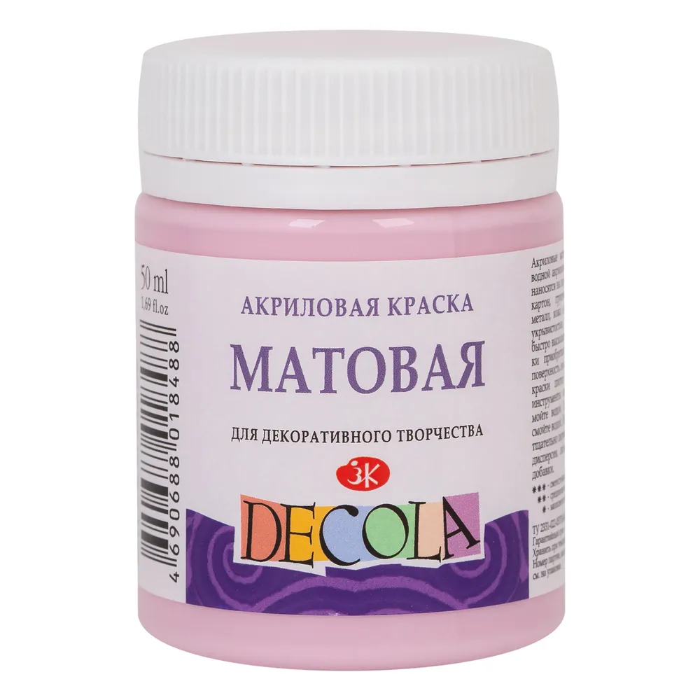 Акрил ДЕКОЛА матовый 50мл Сакура    