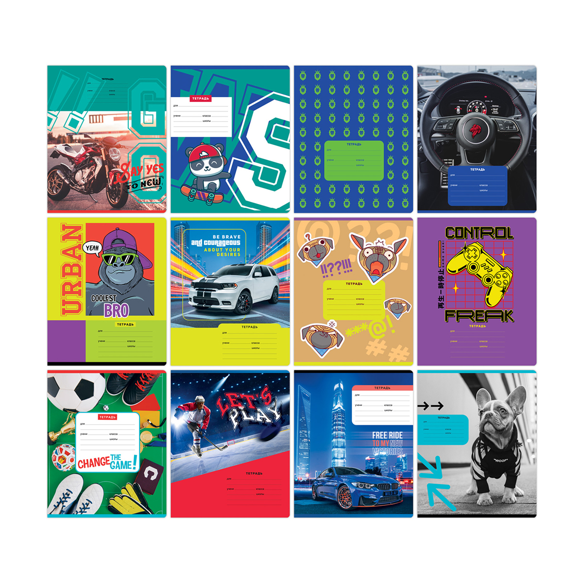 Тетрадь А5 18л кл BG "Mix-12. Мальчики"