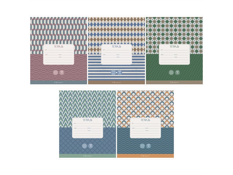 Тетрадь А5 12л кл ArtSpace "Узор. Best pattern"