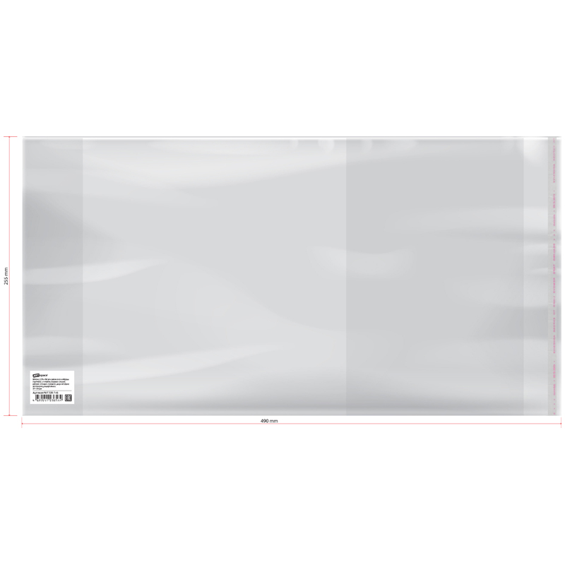 Обложка 255*490мм 80мкм для учебников, тетрадей универсальная ПП Art Space  1/50