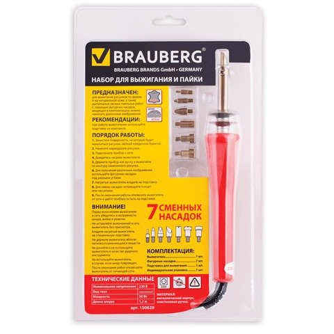 Прибор для выжигания и пайки BRAUBERG 7насадок блистер