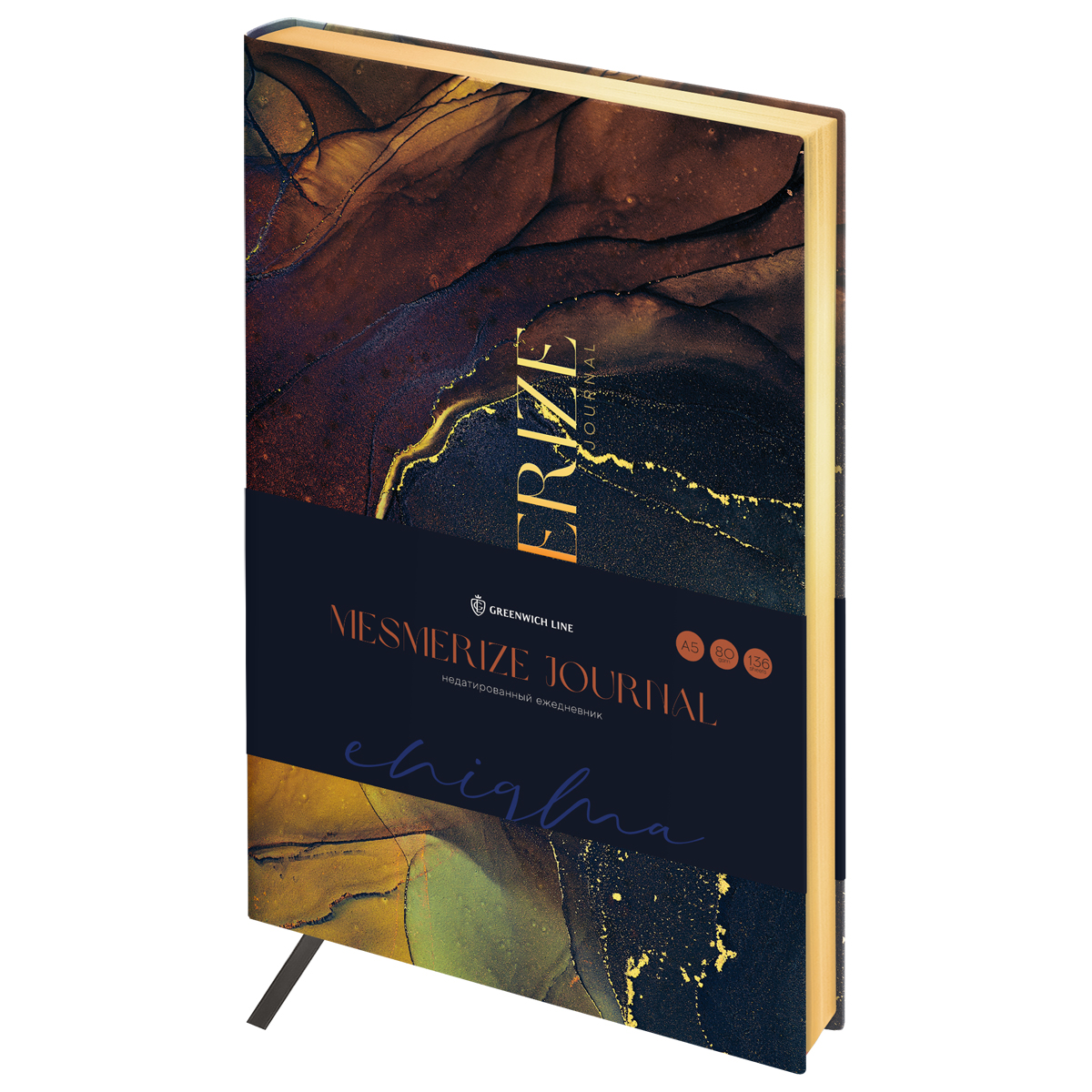Ежедневник недатированный, А5, 136л., кожзам, Greenwich Line "Mesmerize journal. Enigma", тон. блок,