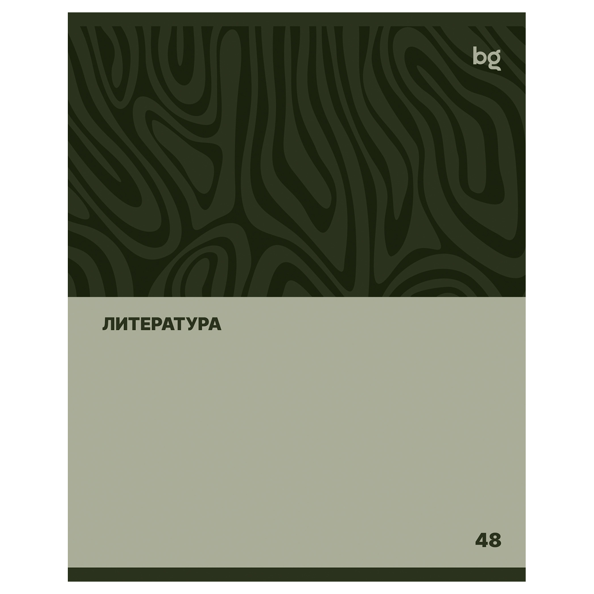 Тетрадь предметная Литература 48л. BG "Single colour" эконом