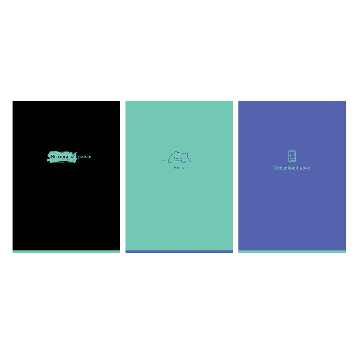 Тетрадь А4 80л кл BG "Шутка юмора", матовая ламинация