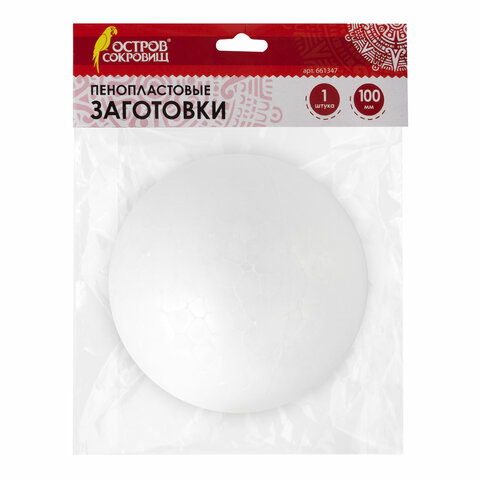 Шар из пенопласта d=10см Остров сокровищ