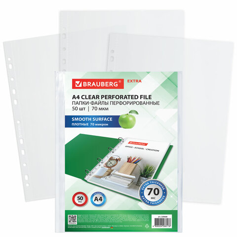 Папки-файлы перфорированные А4 BRAUBERG "EXTRA 700", гладкие, ПЛОТНЫЕ, 70 мкм, 1шт/50