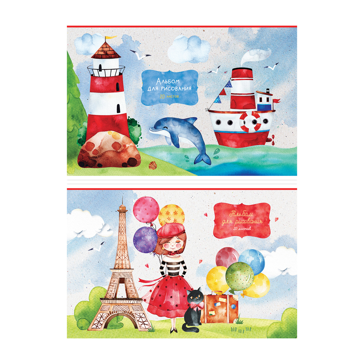 Альбом для рисования 20л А4 скрепка ArtSpace "Рисунки. Путешествие"