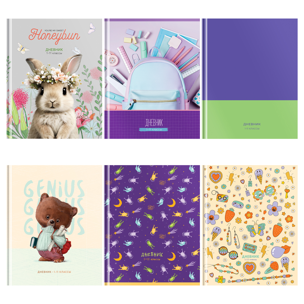 Дневник 1-11 кл. 48л. (твердый) BG "Mix-6. Девочки", soft-touch ламинация 