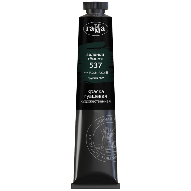 Гуашь ГАММА Старый мастер 46мл туба Зеленая темная