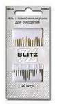 Иглы с позолоченным ушком BLITZ 20шт