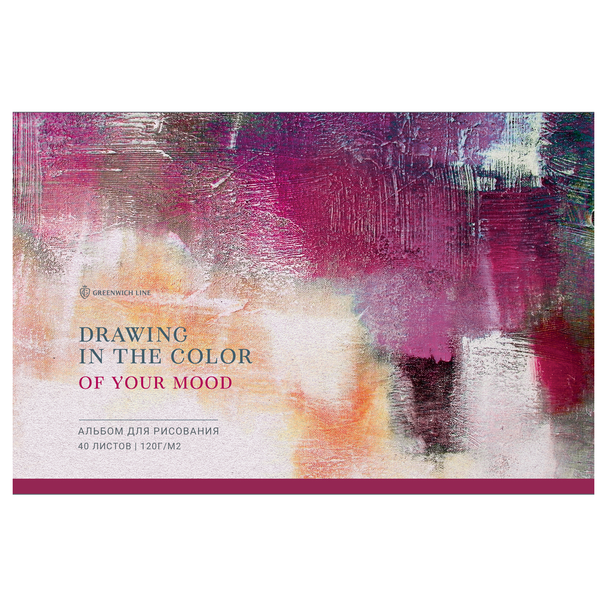 Альбом для рисования 40л, А4, на скрепке Greenwich Line "Transition", 120г/м2