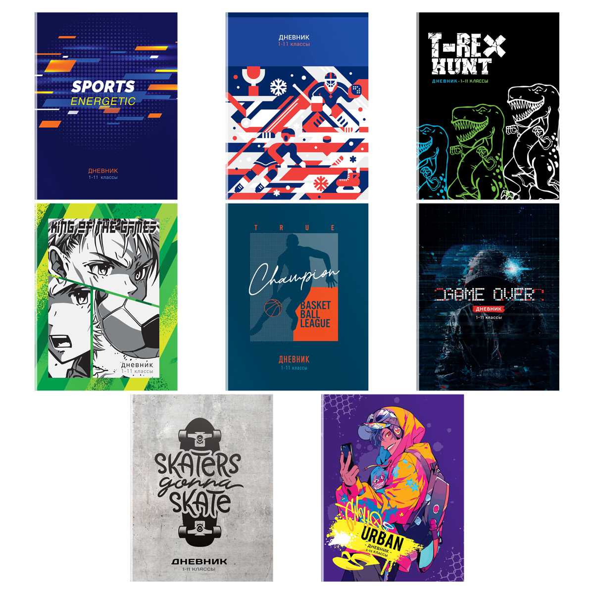 Дневник 1-11 кл. 40л. на скобе BG "Mix-8, Мальчики" 