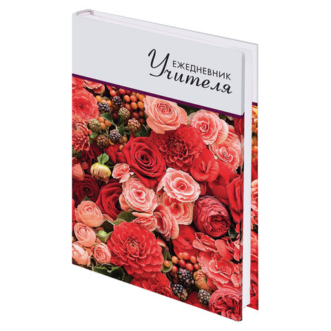 Ежедневник УЧИТЕЛЯ А5 BRAUBERG Цветы 145*215мм, 144л 