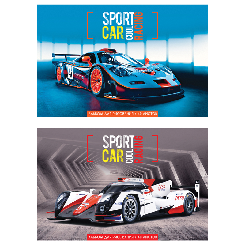 Альбом для рисования 40л А4 скрепка ArtSpace "Cool sport car"