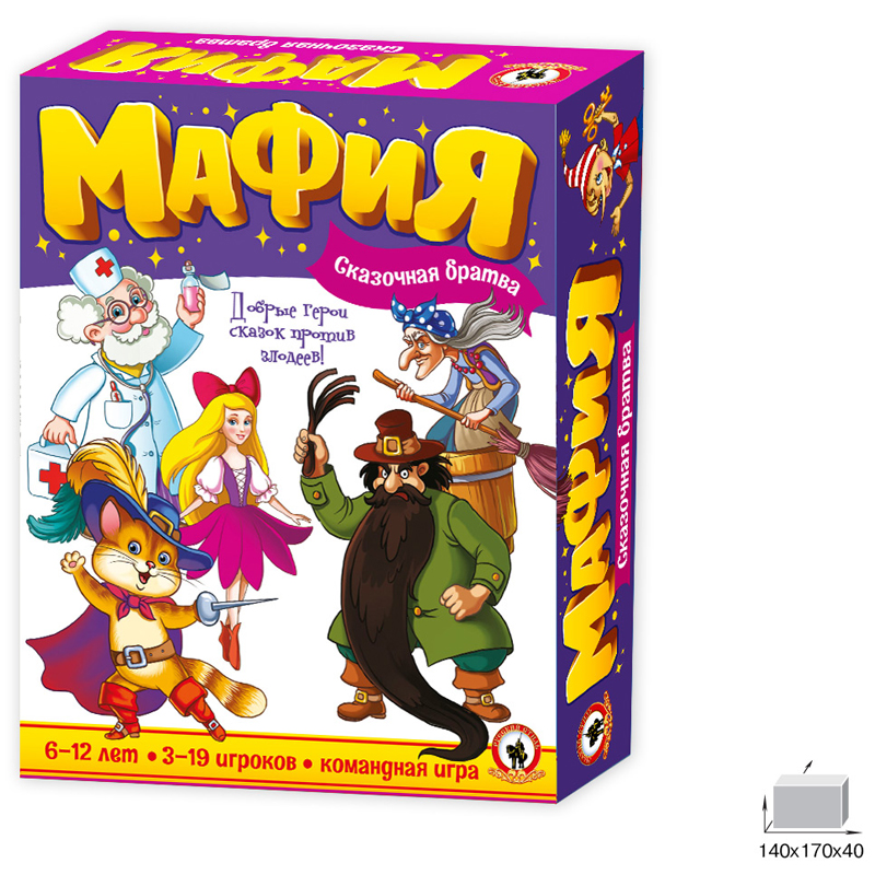 Наст. игра Детская Мафия. сказочная братва