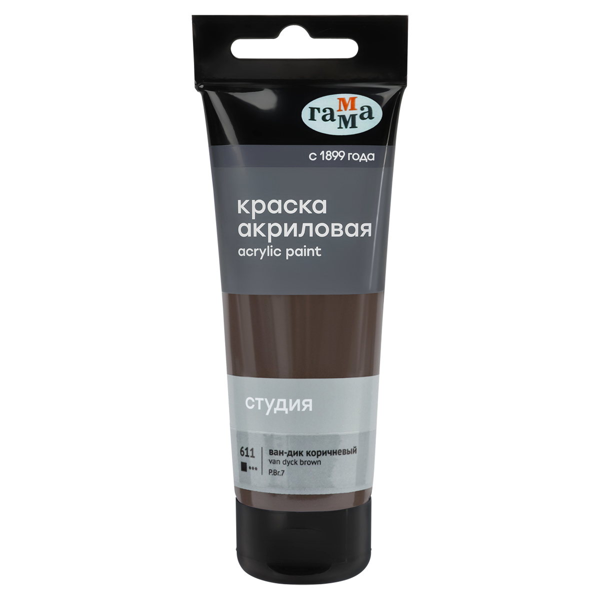 Акрил ГАММА Студия 75мл туба ван-дик коричневый