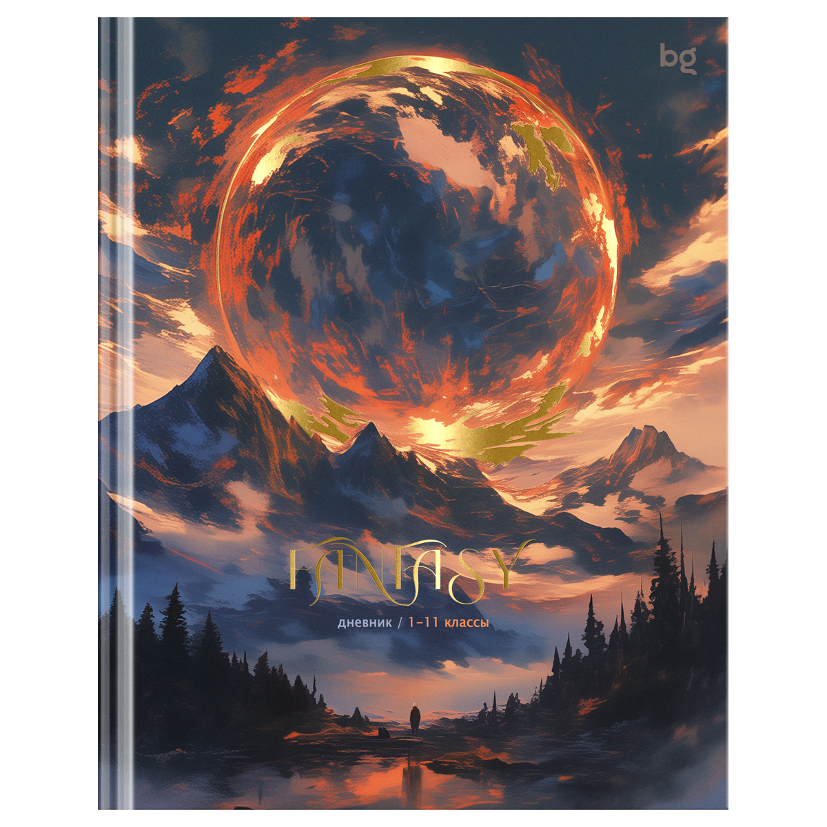 Дневник 1-11 кл. 48л (твердый) BG "Fantasy", матовая ламинация, тиснение фольгой