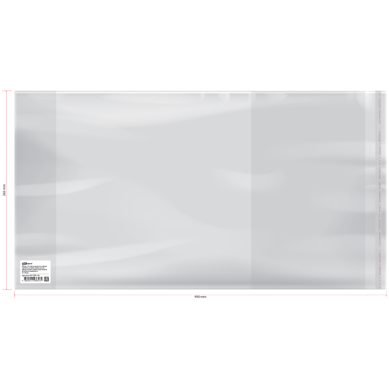 Обложка 265*490мм 80мкм для учебников универсальная ПП Art Space  1/50