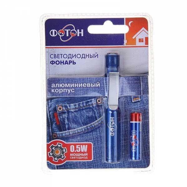 Фонарь Фотон MS-0701 0,5W св Blue