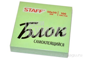 Бумага с липким краем 50*50мм Зеленая STAFF