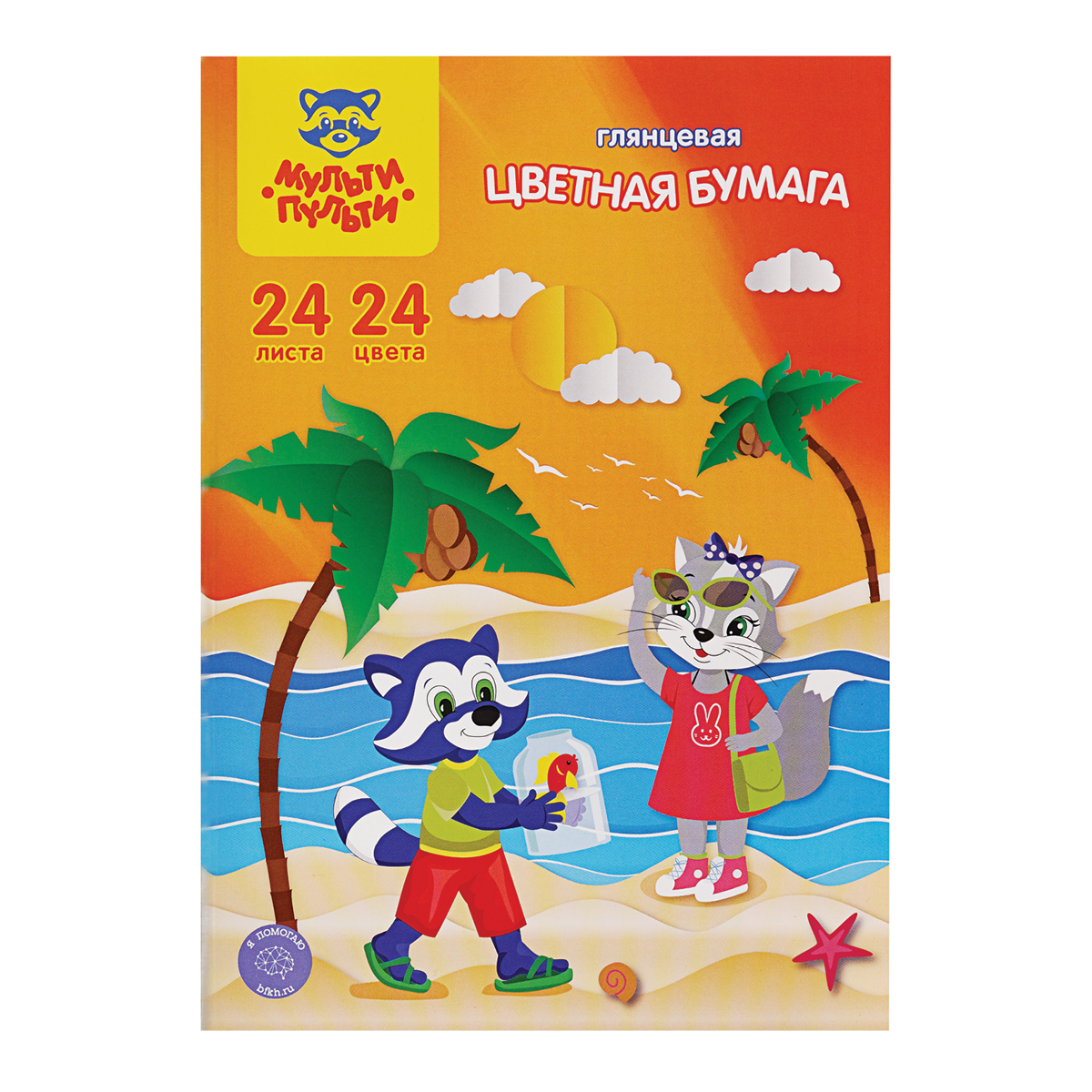 Бумага цветная А4 24цв 24л Мульти-Пульти  в папке, "Приключения Енота" мелованная
