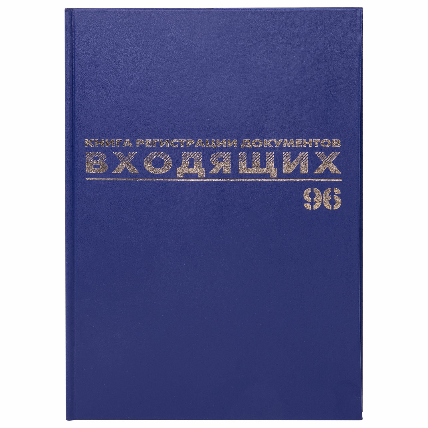 Книга регистрации входящих документов А4 96л BRAUBERG винил обл.